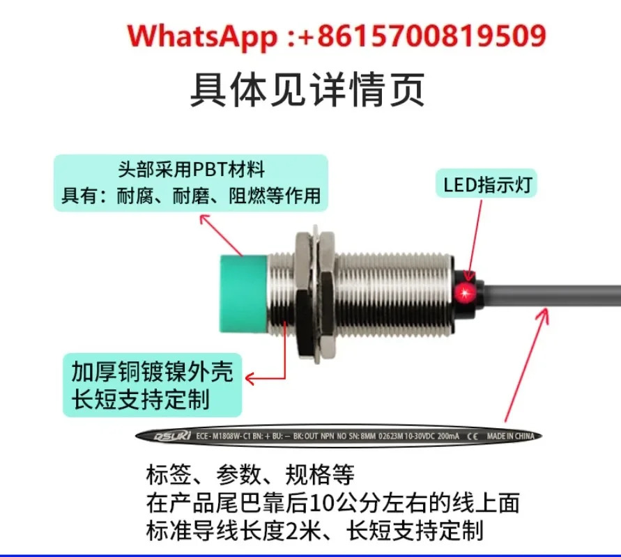 DC 3 선 스위치 센서 2핀 NPN 정상 개방 PNP 금속 24V M8M12M18M30