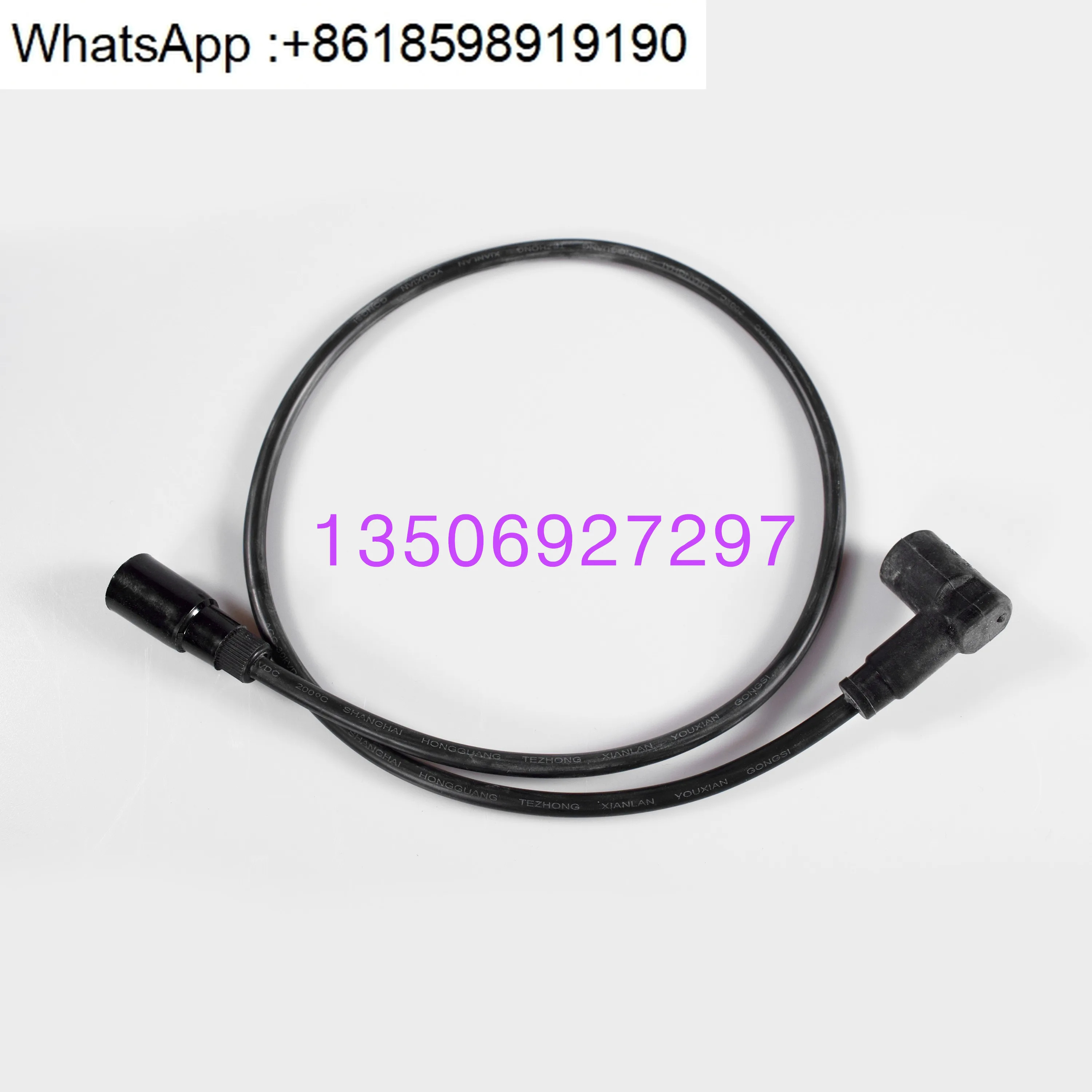 버너 MS7Z MS8Z 점화 고전압 와이어 Wessel 플매트 카펫 러그 1.2 미터