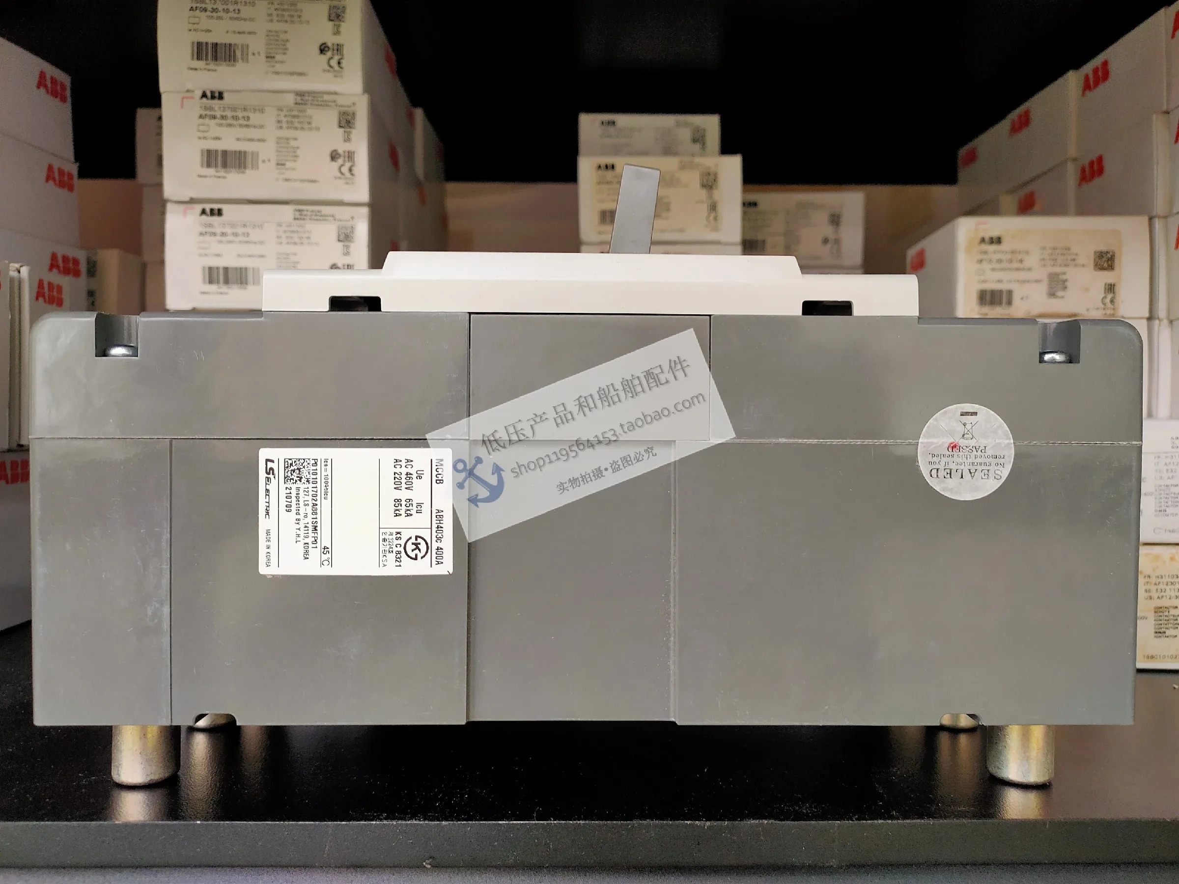 선박LS 회로차단기 ABH403c 250-400A 플매트 카펫 러그신