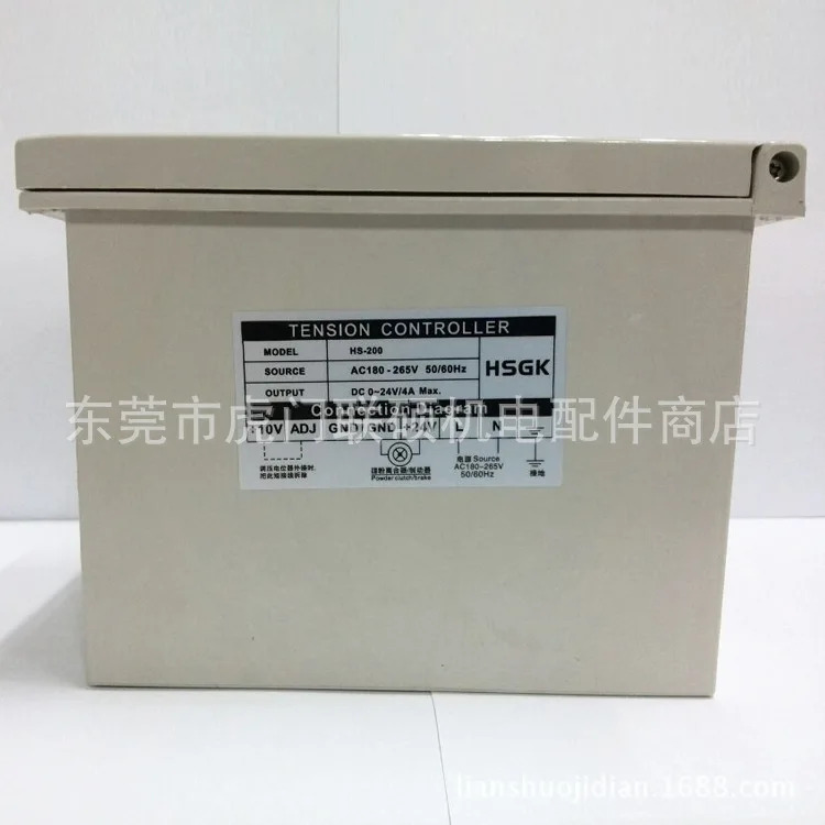 수동 장력 컨트롤러 자성 입장력 HS-200 HS-800A