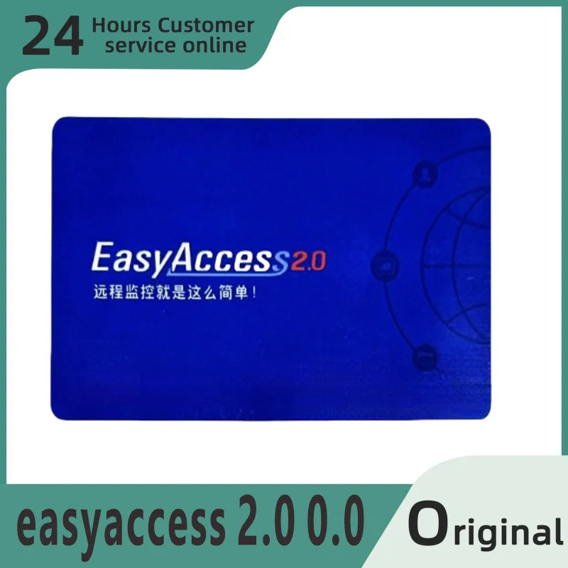 오리지널 원격 활성화 카드 이지액세스 2.0 0.0 신 easyaccess