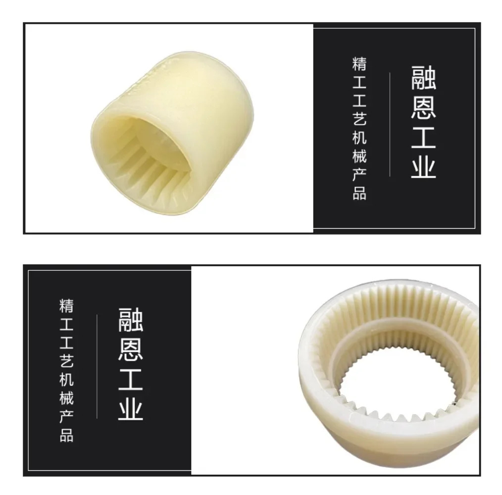곡선 톱니 노란색 나일론 슬리브 커플링 M19 24 28 38 42 48 55 65