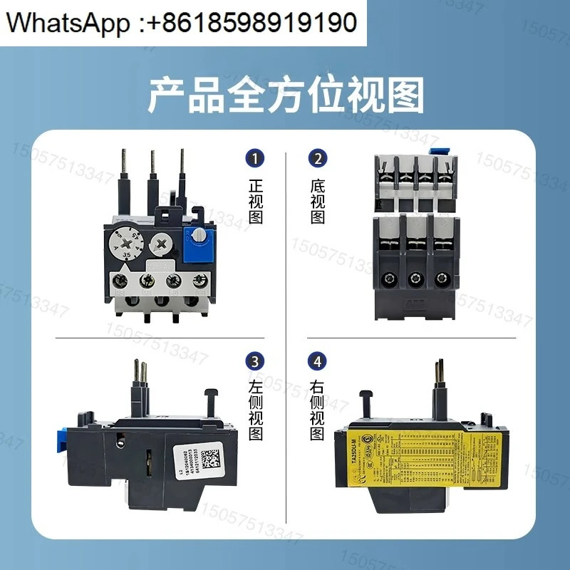 열 릴레이 TA25DU-25M 보호 TA42DU-32M 과부하 TA75DU-80M TA110DU200