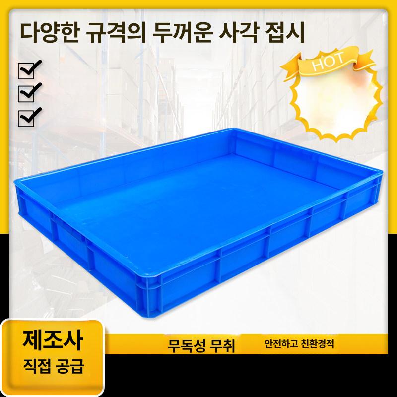 바스켓카트 박스카트 접이식 핸드 바구니 바퀴달린 손잡이 화물 대형운반보관 롤카트 - 상세 이미지 2