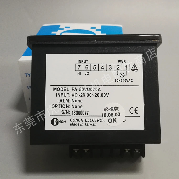 Qisheng CONCH 타코미터 VF-40DCA 단종되어 FA-50VD070A 교체