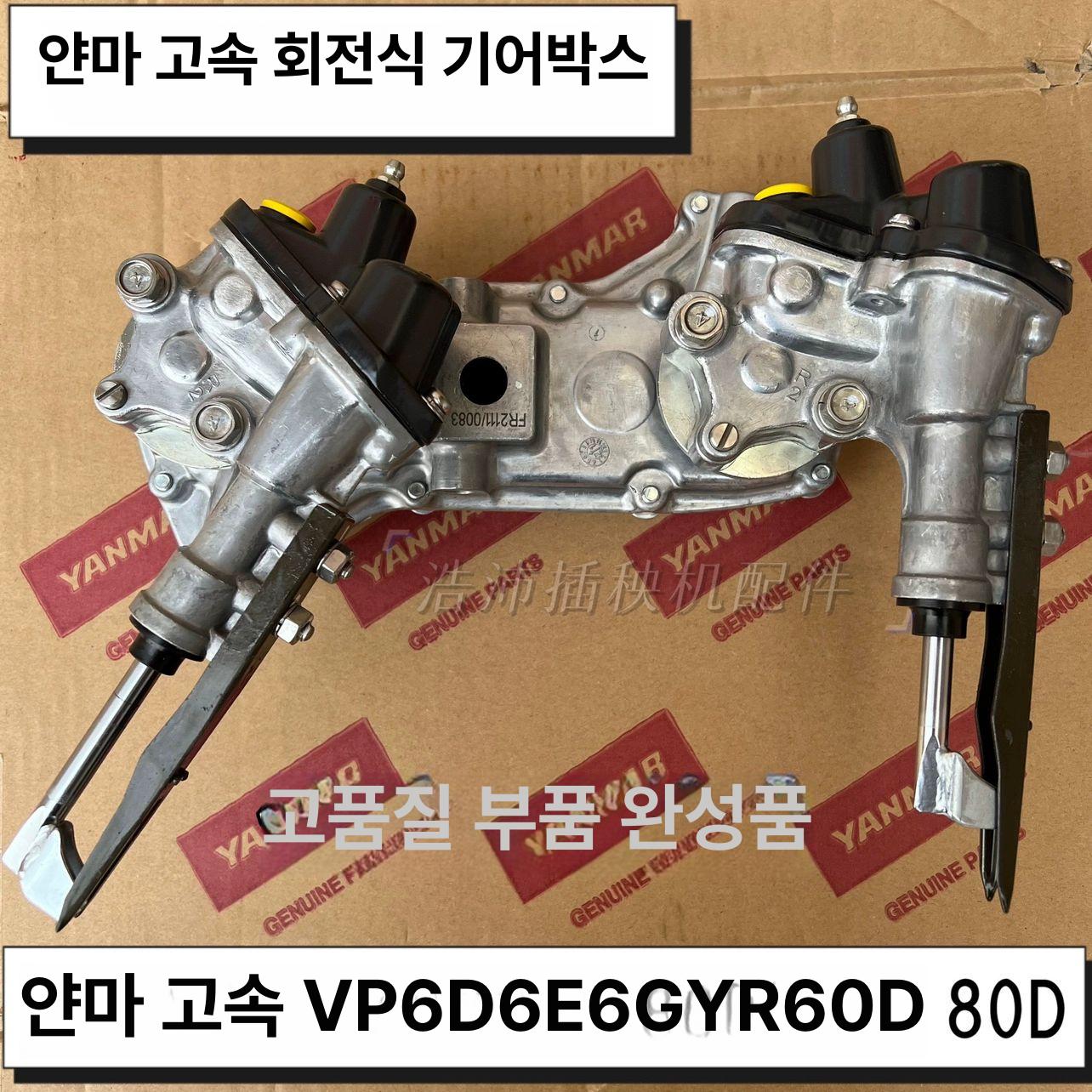가솔린 이앙기 경운기 농업용 밭갈이 도랑 쟁기질 배토기 흙갈이 엔진 두둑성형기 - 상세 이미지 4