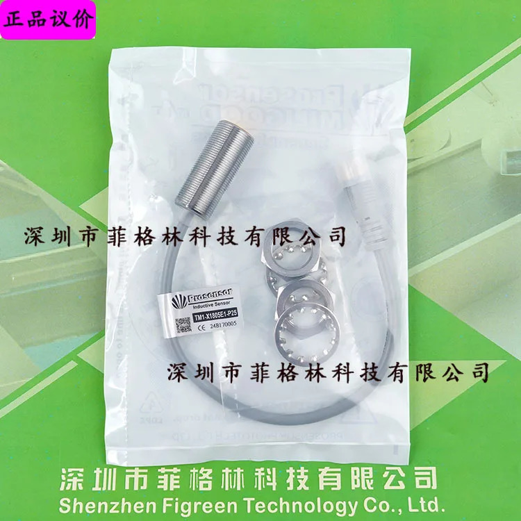 실제 TM1-X1805E1-P25 대만 Yahong Prosensor 스위치