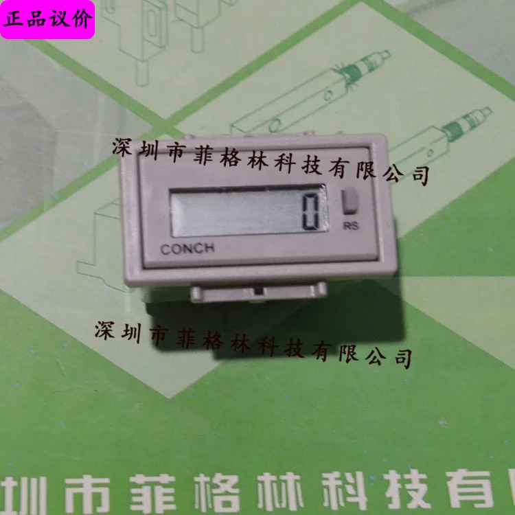 CH-7P CH-7A 대만 Qisheng CONCH 카운터