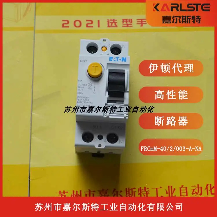 뉴 포장 미국 ETN 이튼 회로차단기 FRC MM-40 2/003 - A NA