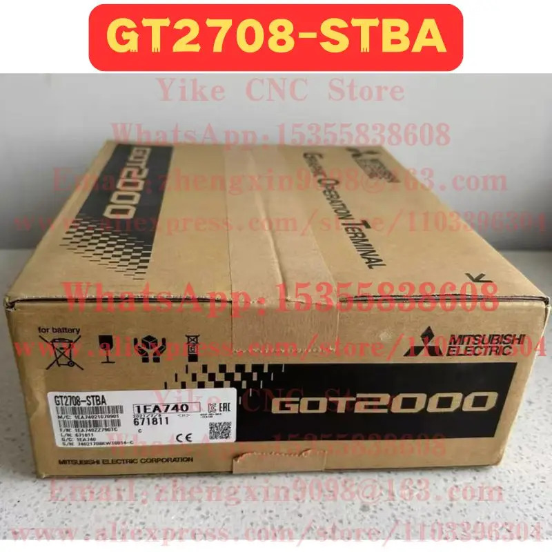 2708-STBA 터치 스크린