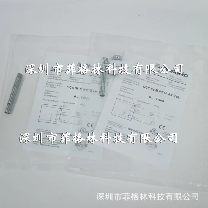 DCC 08 M 04/10 AK-TSL 독일 Deshuo Rui Di-soric 스위치
