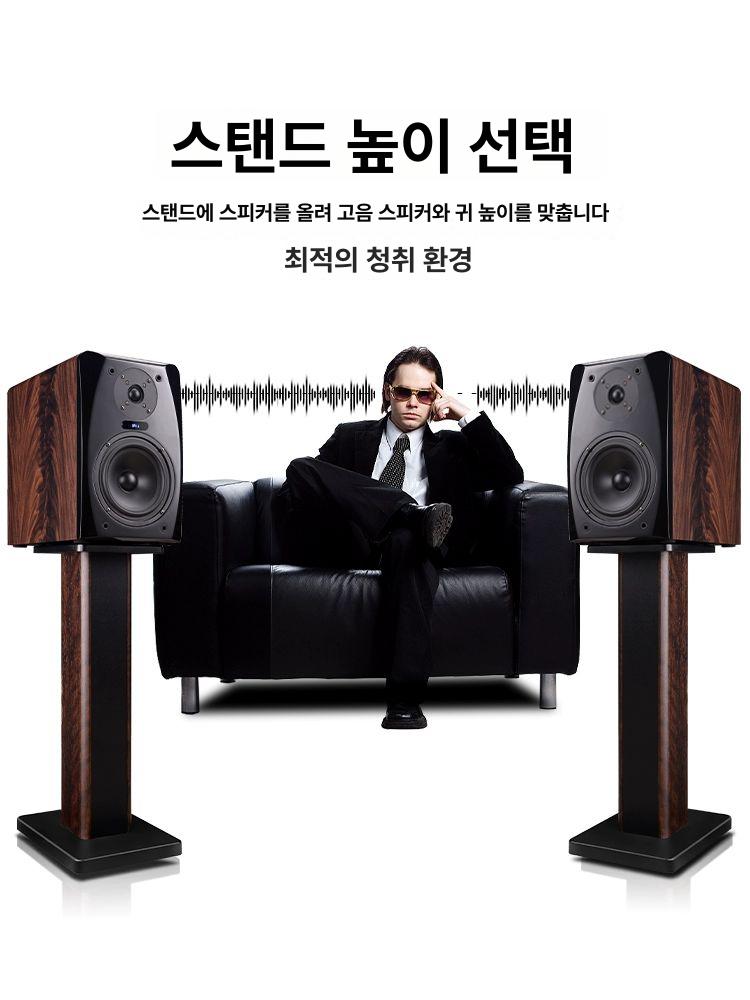 원목 스피커 스탠드 방진 오디오랙 월넛 받침 우퍼 S008 로즈우드 15cm - 상세 이미지 5