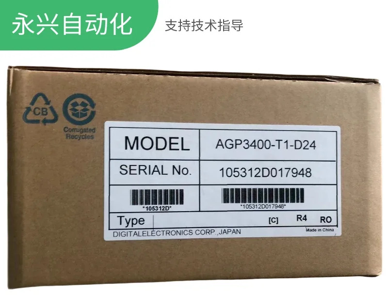 터치 스크린 AGP3400-T1/S1-D24 AST3401/3501-T1/C1-D24/AF