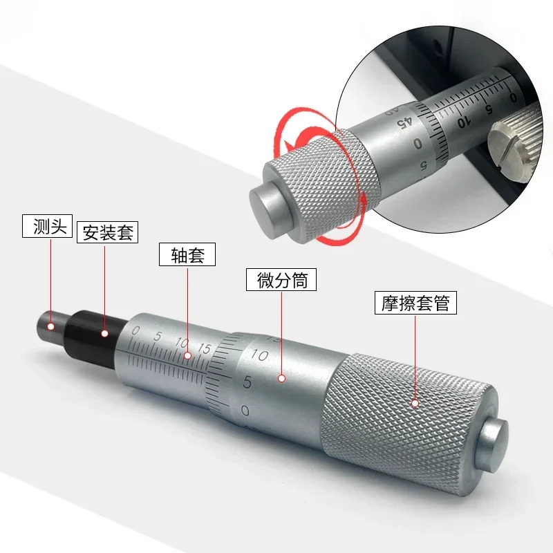 마이크로미터 헤드 0-6.5mm0-25mm 고정밀 0.0025mm 장착 너트 헤드로 조정