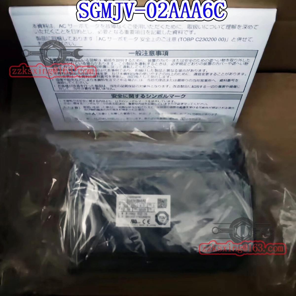 오리지널 AC 서보모터 신 SGM호환JV-02AAA6C