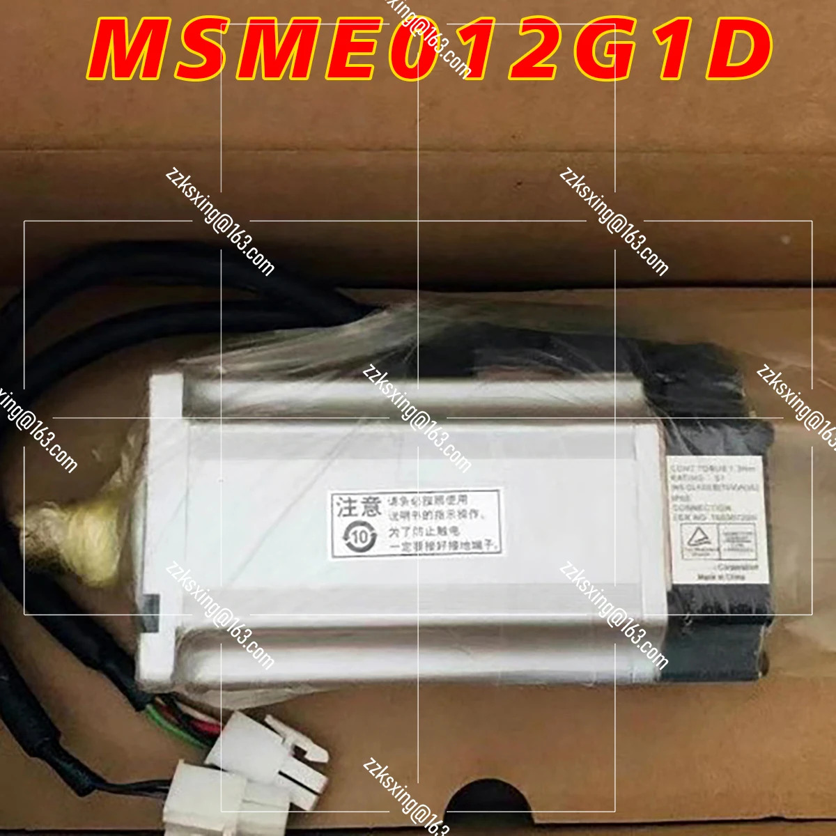 오리지널 서보모터 MSME012G1D 신