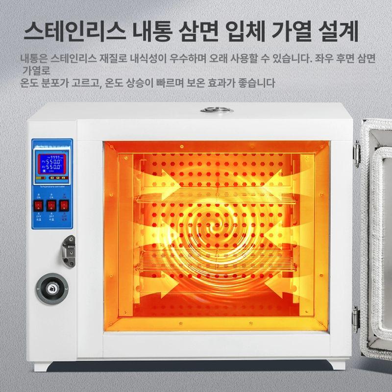산업용 열풍건조기 송풍 연구실 열풍기 항온기 순환 연구용 드라이오븐 고온건조기 - 상세 이미지 2