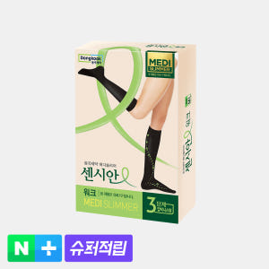 동국제약 센시안 메디슬리머 워크 허벅지 의료용 압박밴드 오래 쓰기 좋은 가성비 선택 시 체크해야 할 사항