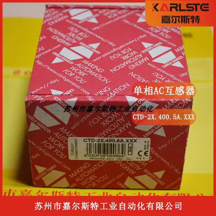 스위스 카를로 가바지 CARLO GAZZI CTD-2X.400.5A.XXX
