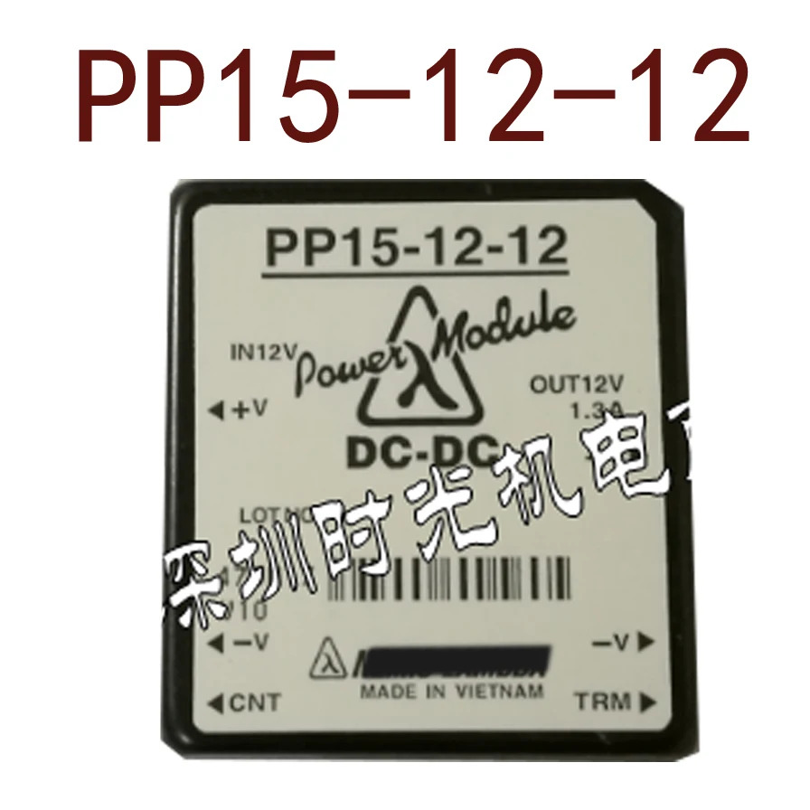 오리지널 PP15-12-12 DC 12V-12V 15W1.3A 현장