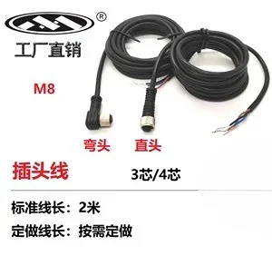 S극 감지 20mm 4 M5 홀 자기 스위치 NPC/PNP 센서