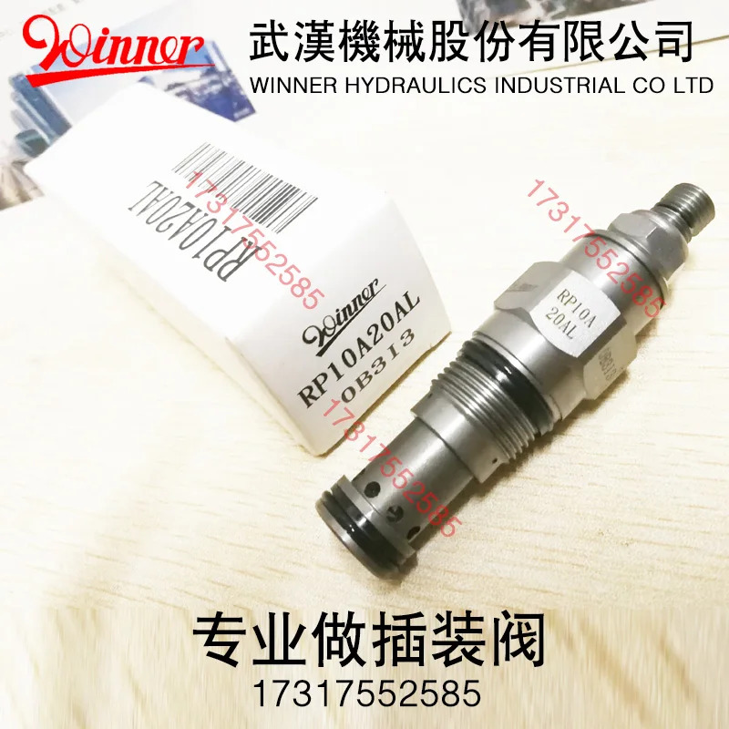 카트리지 밸브 유량 보상 FR10-39 또는 daf호환R10-39 포장 공급 SF