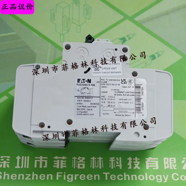 실물 FAZ-D40/3-NA American Eaton ETN/Muller Moeller 소형 회로차단기