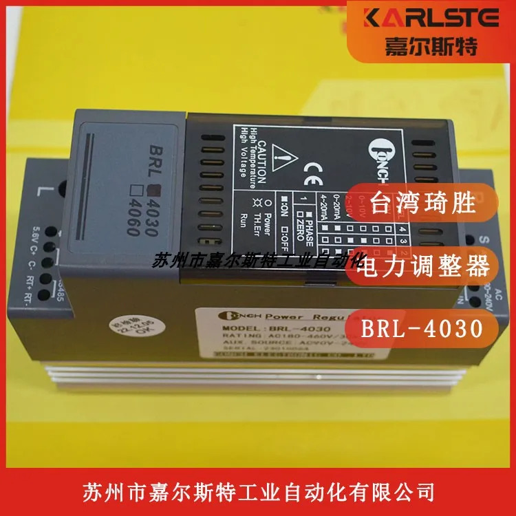 BRL-4030 CR3-A4035P BRD-4030 BRD4060 대만 Qisheng CONCH 전원 조정기