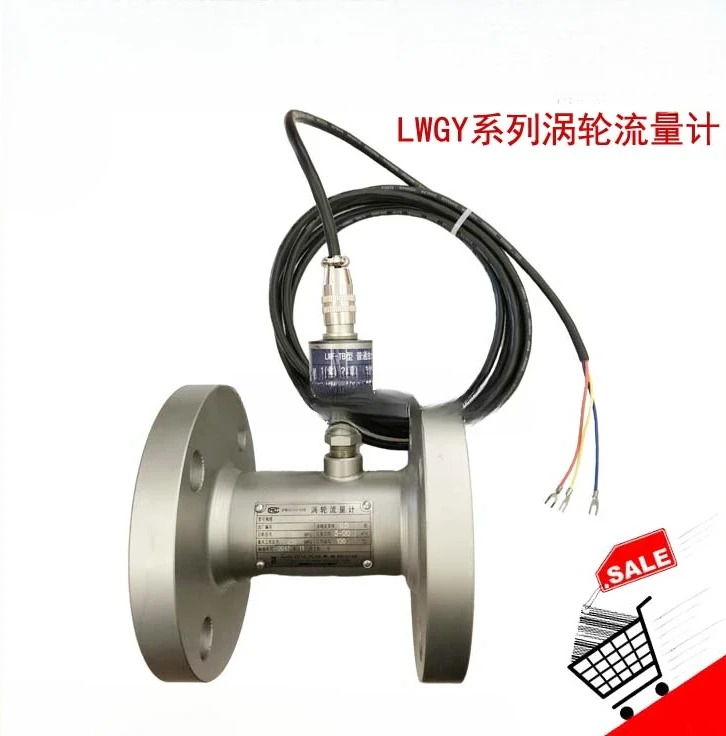 LWGY-25A0D3T LWGY-25A 블로워 유량계 LWGY25B