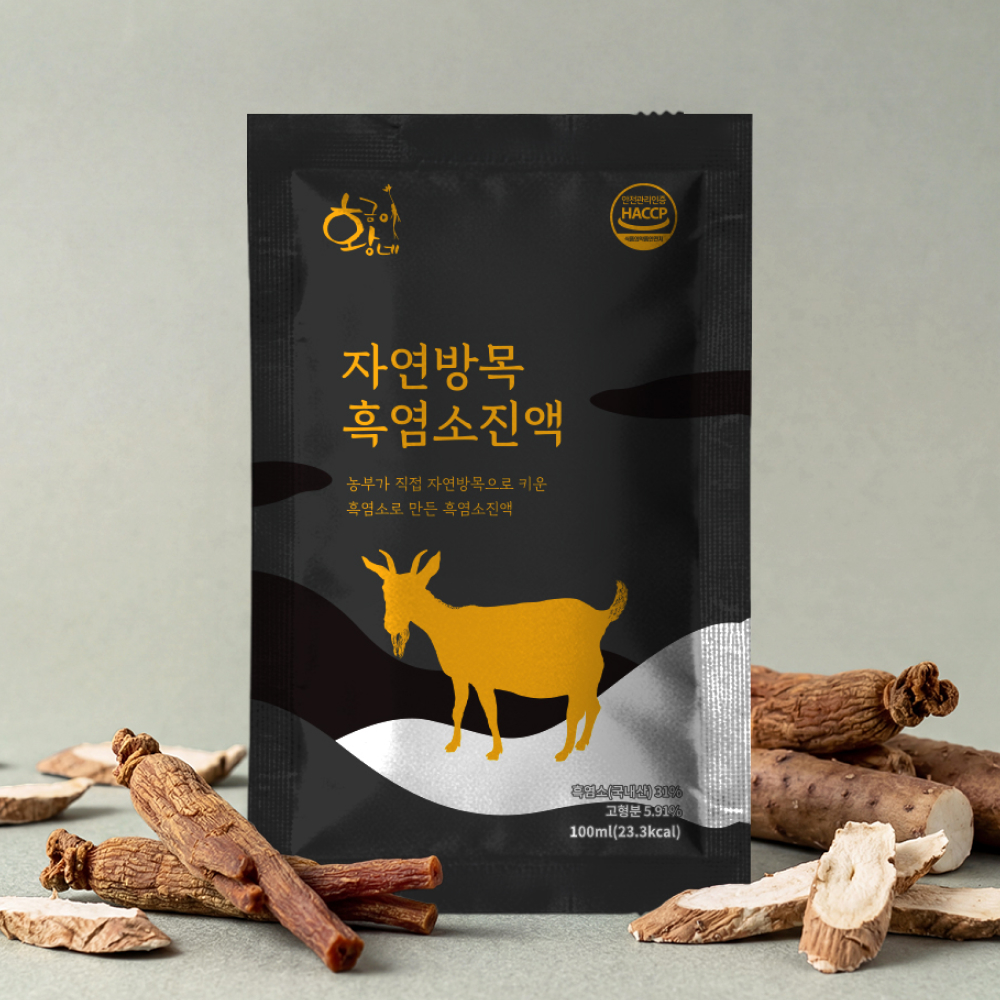 황금이네 자연방목 흑염소진액 엑기스 흑염소즙 100ml 150포(한마리) - 상세 이미지 4