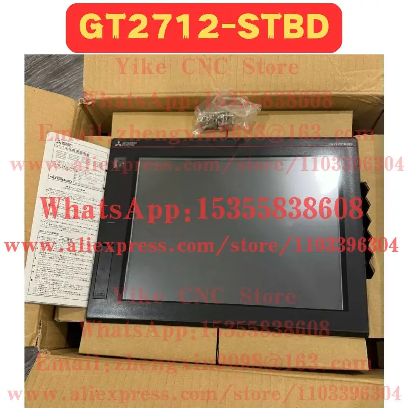 2712-STBD 터치 스크린