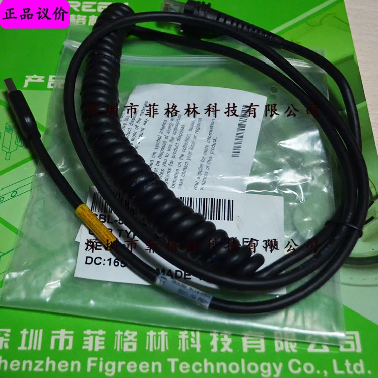 실제 1900GHD-2USB 하니웰 스캐너