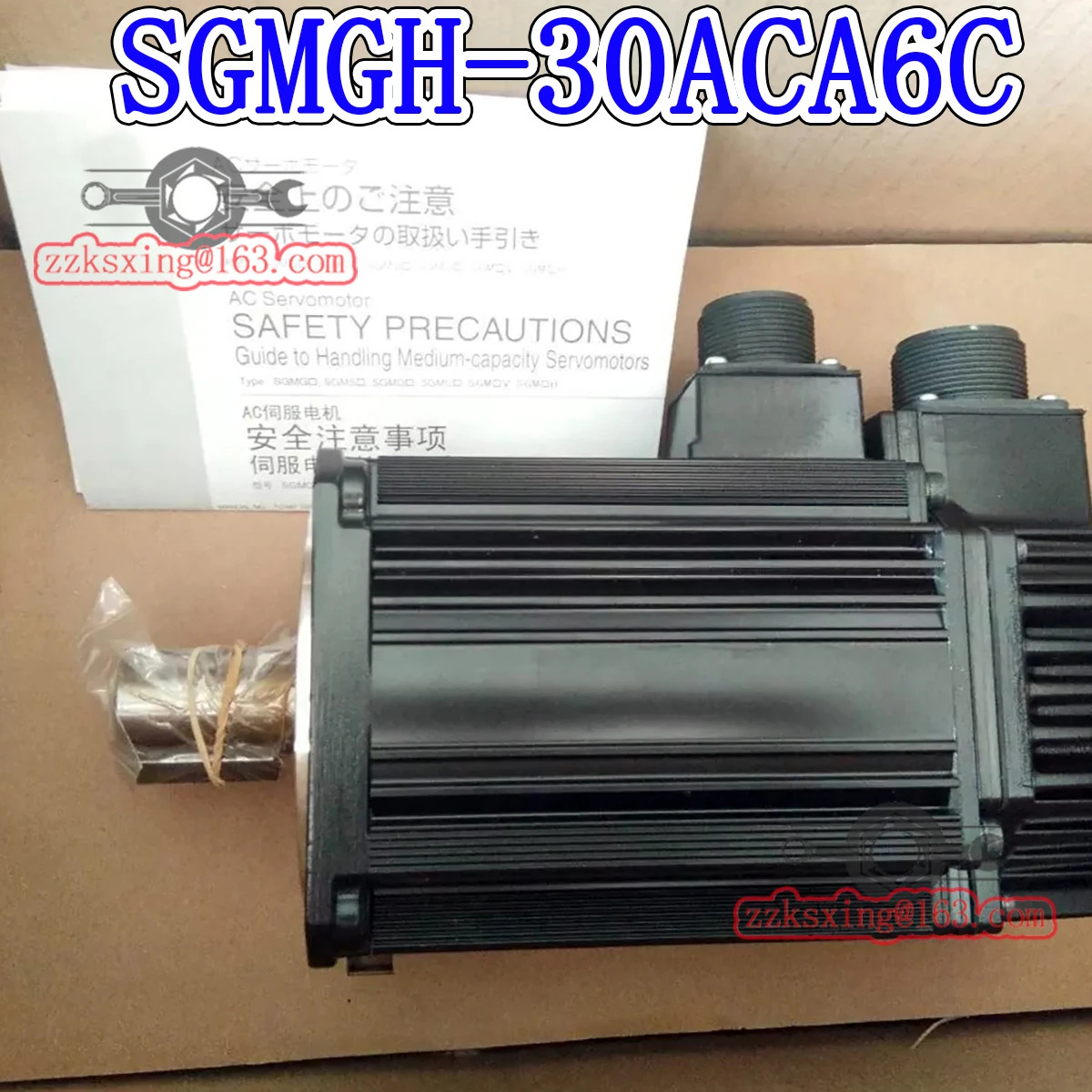 SGM호환GH-30ACA6C 오리지널 AC 서보모터