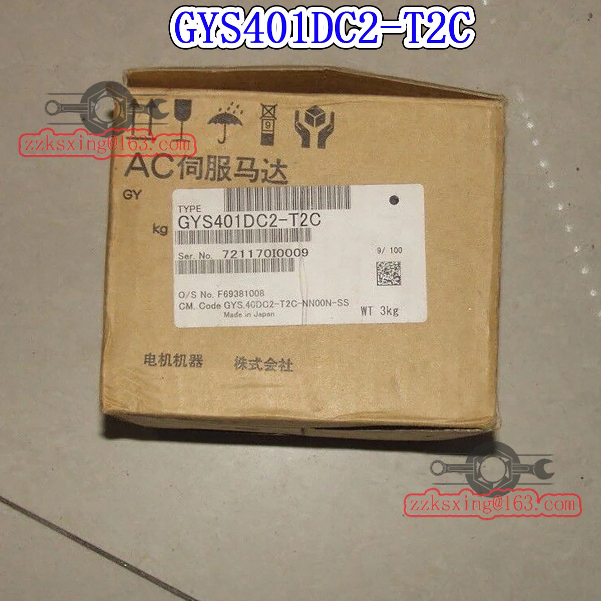 AC 서보모터 오리지널 인박스 신 GYS401DC2-T2C