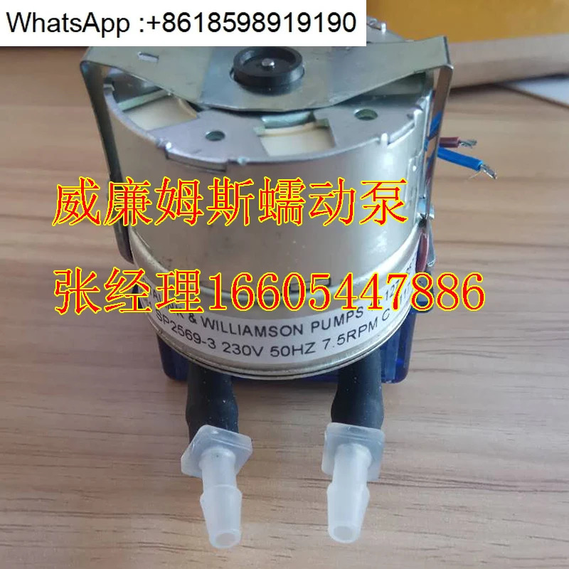 연동 펌프 WILLIAMS호환ON 201-8R5M-SS c연동
