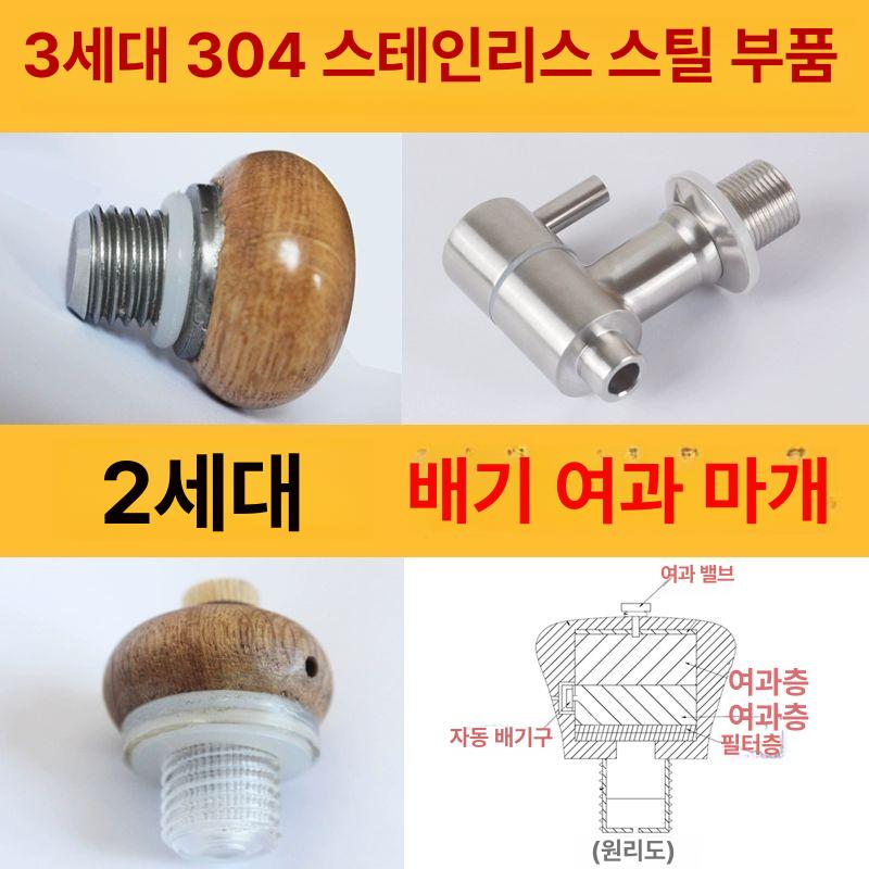양주 보관통 주류 숙성통 리터 위스키오크통 와인통 와인보관함 숙성용기 이미지 6