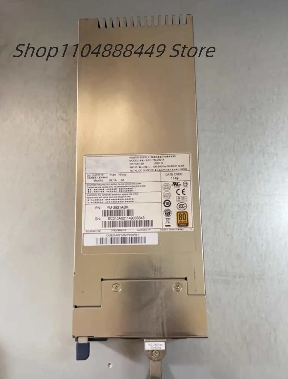 YM-2821A 820W 전원공급장치