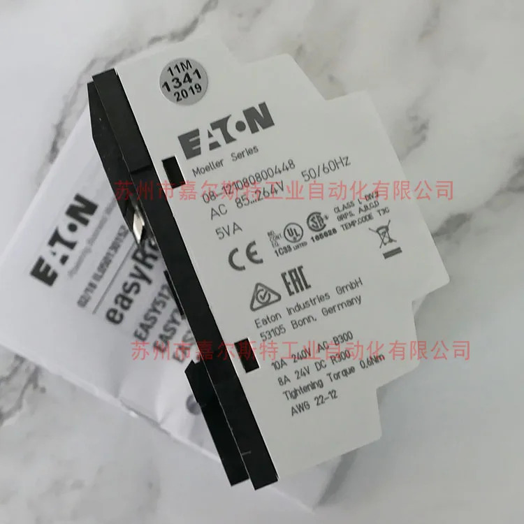 미국 이튼 컨트롤 릴레이 EASY512-AC-RC