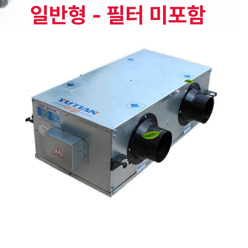 신선한 정화기 저소음 송풍기 강력한 필터 환풍기 팬 전열교환기 실내 음이온 - 상세 이미지 4