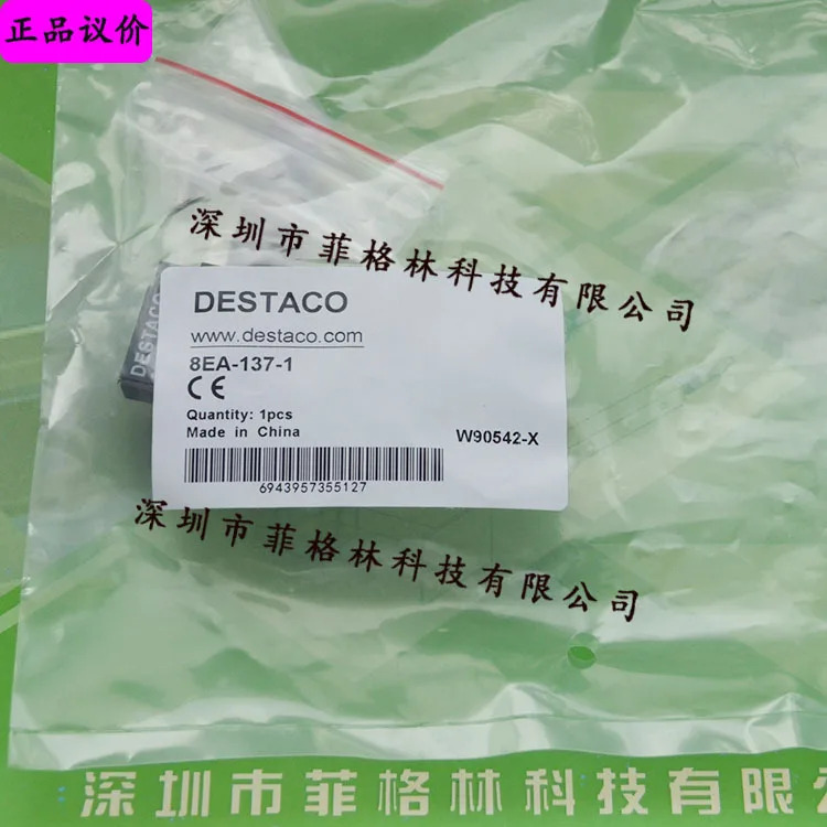 실물 8EA-137-1 American Distec DE-STA-CO 마그네틱 스위치해 주세요