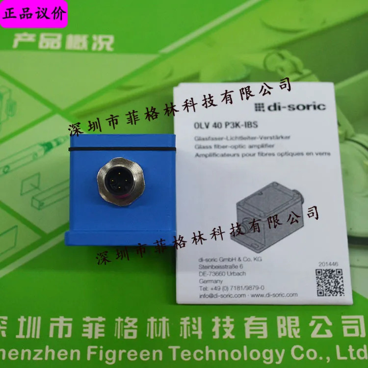OLV 40 P3K-IBS Deshuo Rui Di-soric 센서