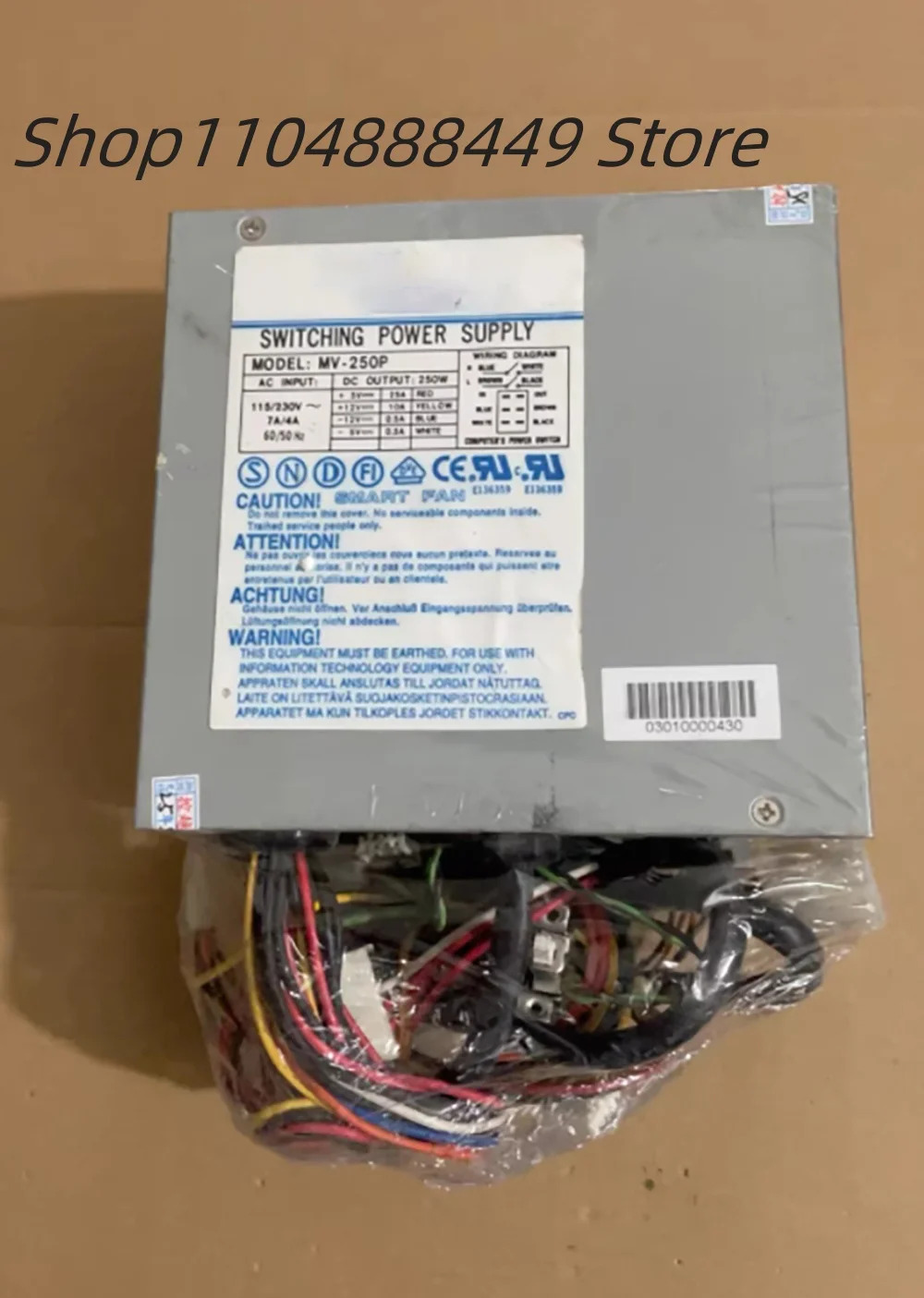 MAX POWER 산업컴퓨터 전원공급장치 MV-250P 250W