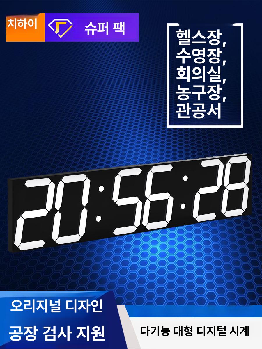 대형 벽걸이시계 온습도 사무실 건전지 인테리어 캘린더 디지털벽시계 수신 전파 선물 - 상세 이미지 2