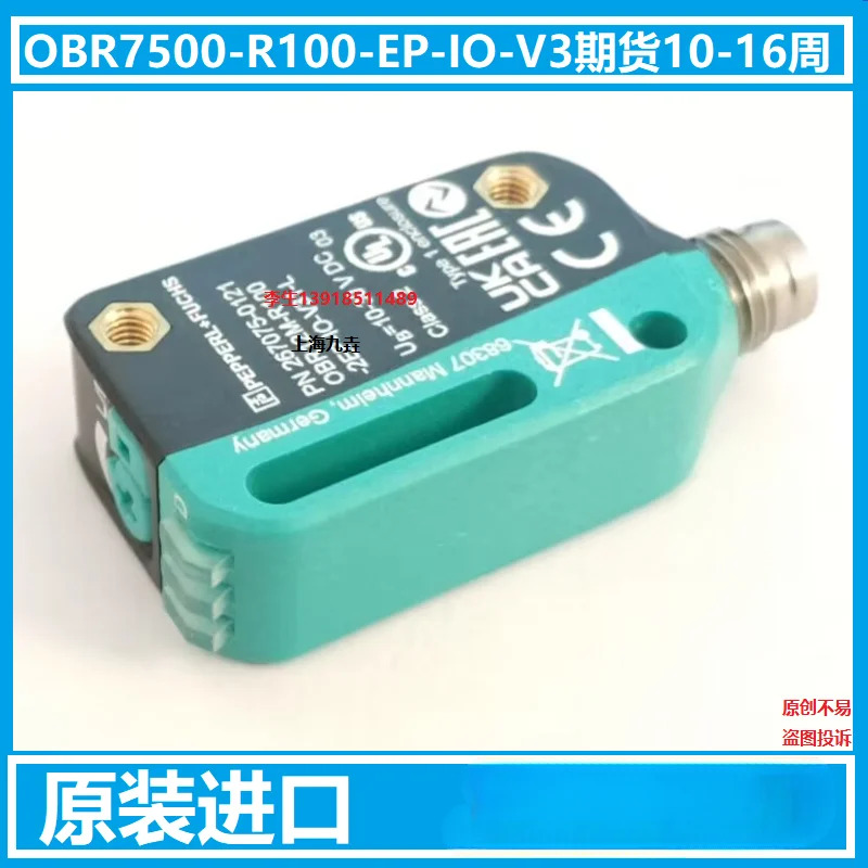 OBR7500-R100-EP-IO-V3 스위치 신