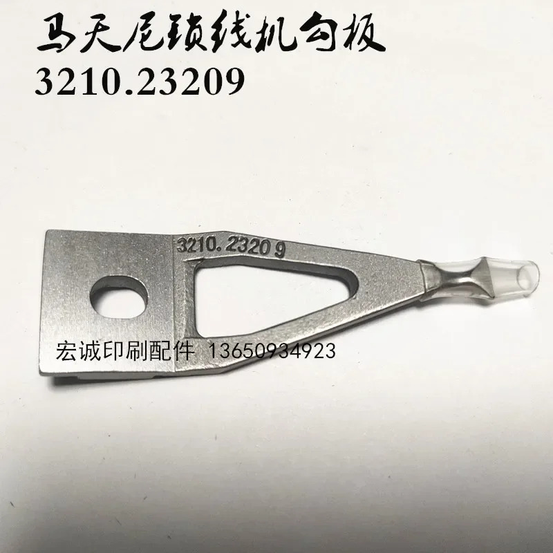 와이어 잠금 기계 후크 플레이트 3214 3210.23209 스레딩