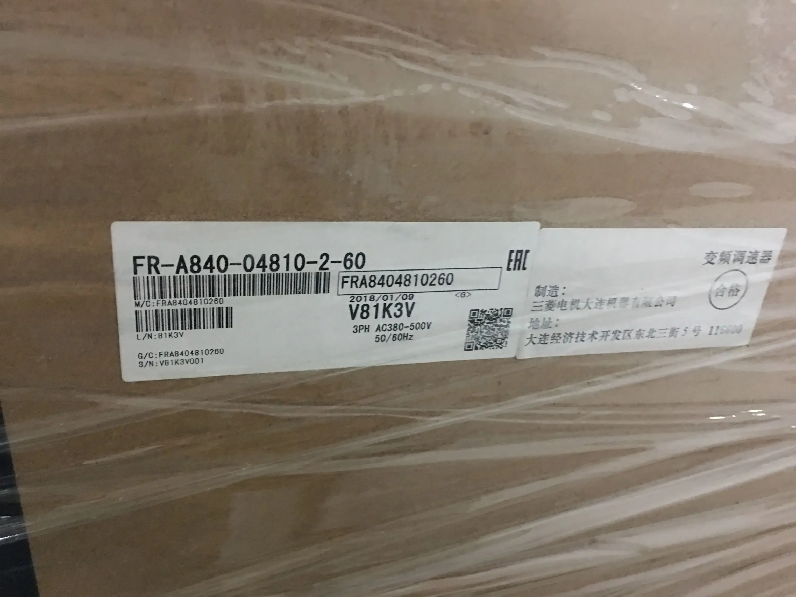 고성능 벡터 변환기 주파수 FR-A840-04810-2-60 185KW A840