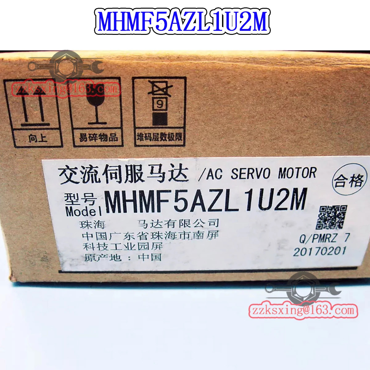 오리지널 AC 서보모터 MHMF5AZL1U2M