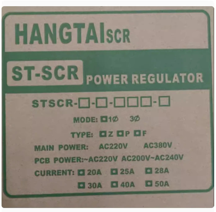 HANG TAI SCR 전원 레귤레이터 3상HTSCR-X-3P-40A HTSCR-X-3P-30A