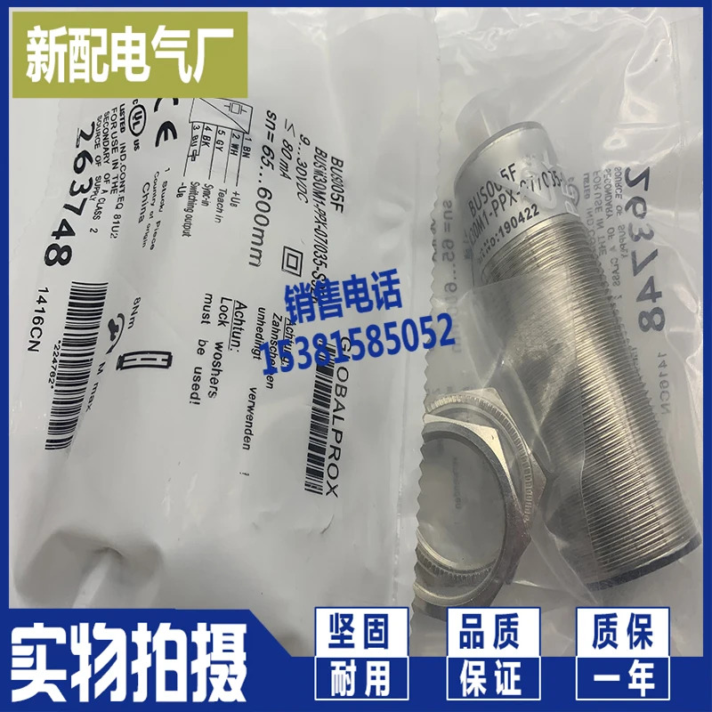 BUS002L M30M1-PPC-03/025-S92K 칩