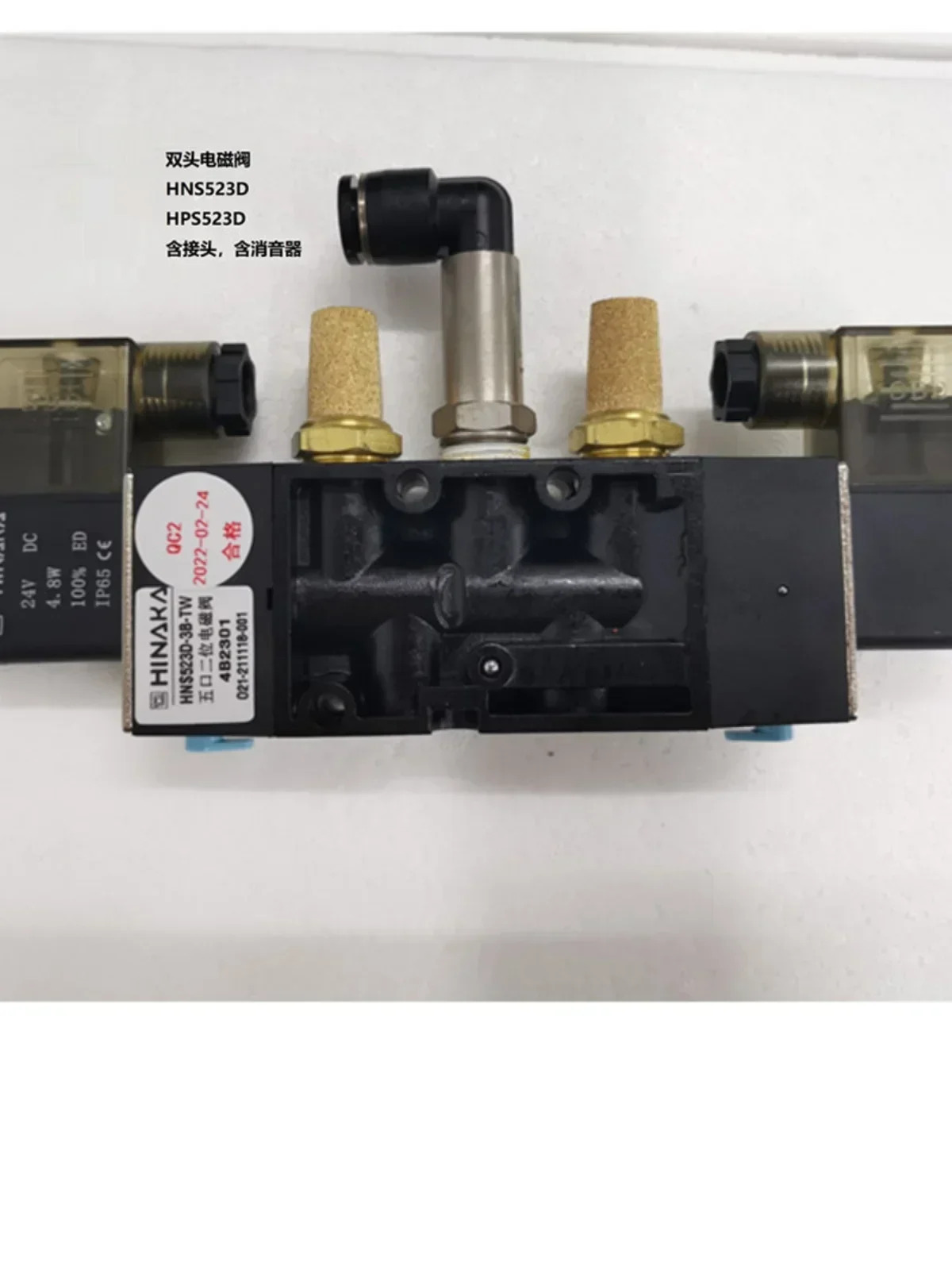 유체 HINAKA hns523s 5 포트 2위치 솔레노이드 밸브 전자기 제어